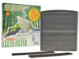 Filtr Kabinowy Premium - Made in Japan